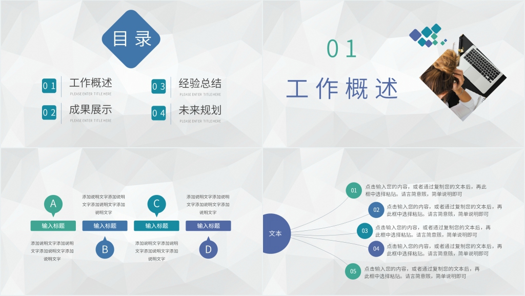 大学生财务实习汇报PPT模板 大学生财务实习汇报PPT模板