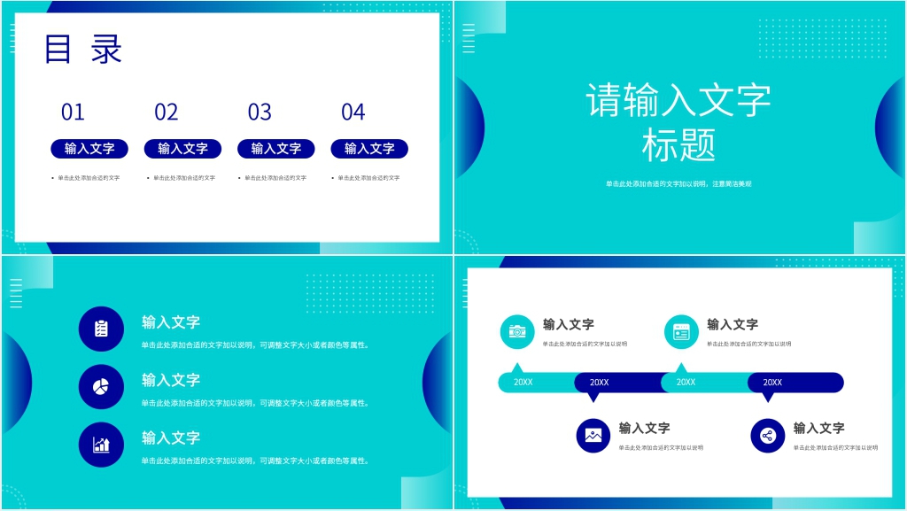 新员工工厂工作汇报PPT模板 新员工工厂工作汇报PPT模板
