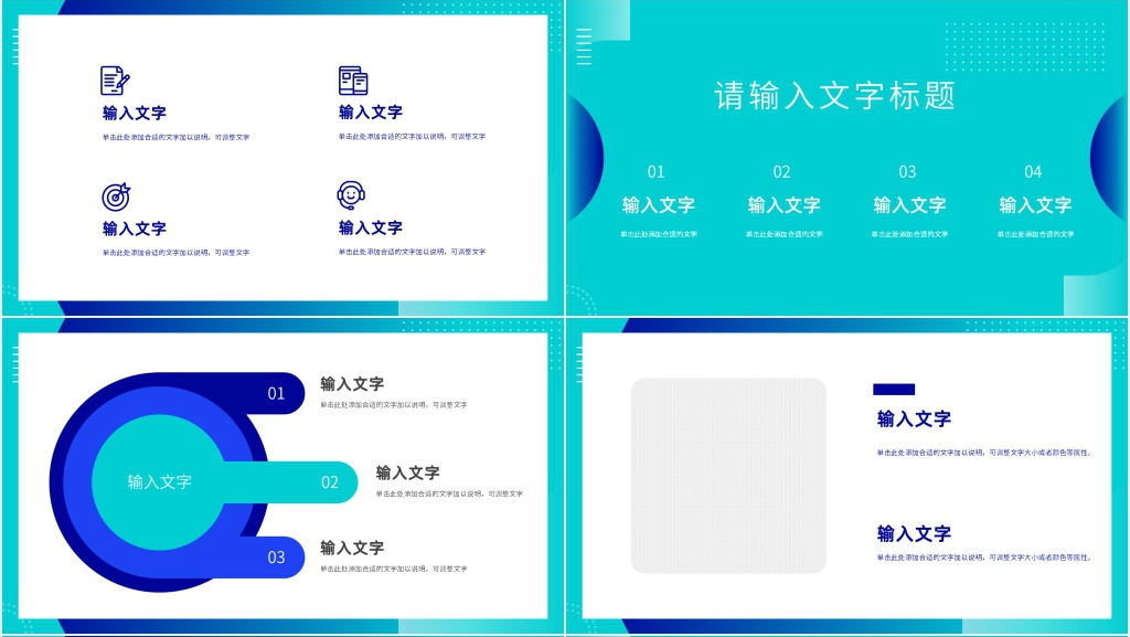 新员工工厂工作汇报PPT模板 新员工工厂工作汇报PPT模板