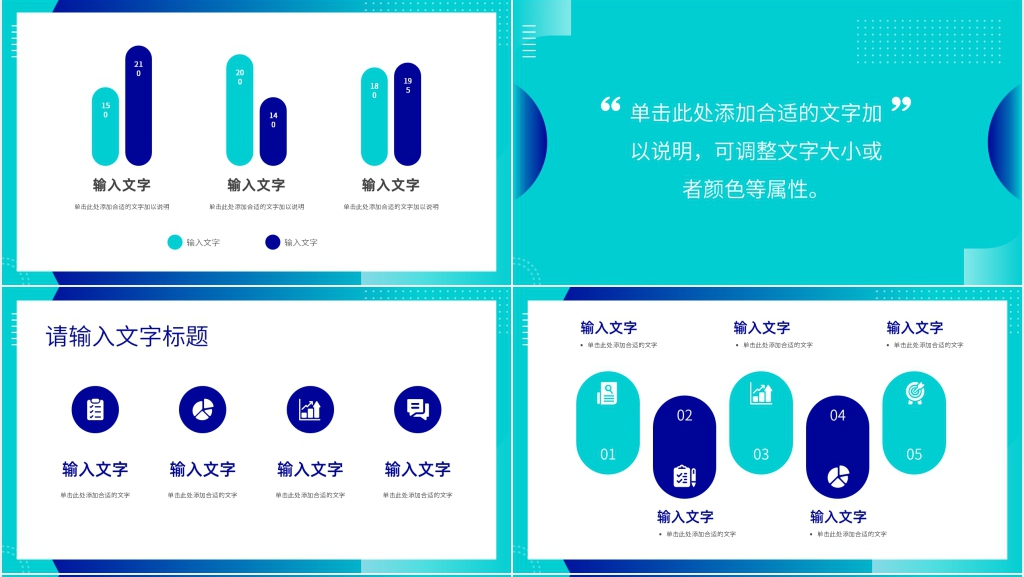 新员工工厂工作汇报PPT模板 新员工工厂工作汇报PPT模板