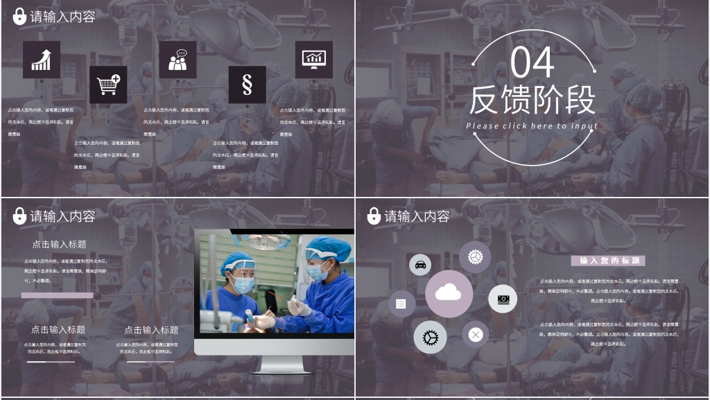 QC品管圈活动计划汇报PPT模板 QC品管圈活动计划汇报PPT模板