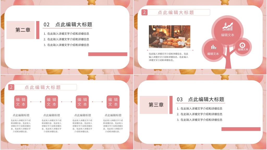 大学社团周年庆策划方案PPT模板 大学社团周年庆策划方案PPT模板