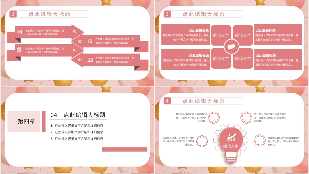 大学社团周年庆策划方案PPT模板 大学社团周年庆策划方案PPT模板