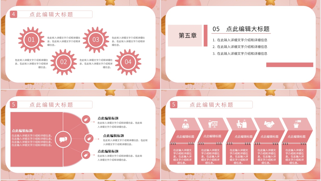 大学社团周年庆策划方案PPT模板 大学社团周年庆策划方案PPT模板