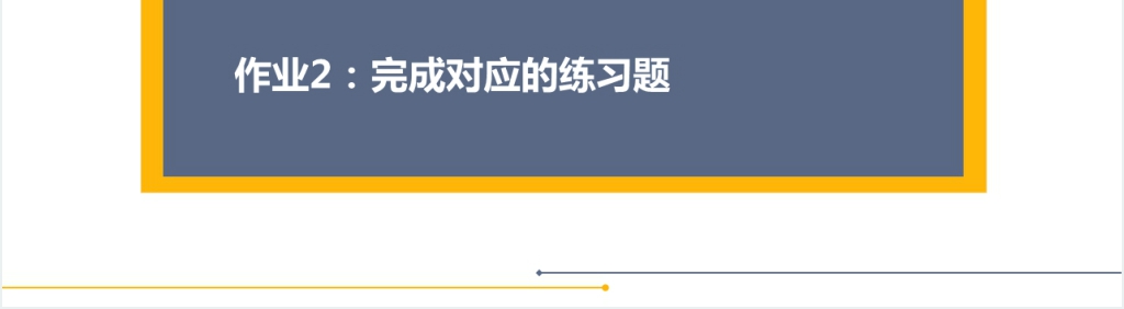 人教版小学数学五年级下册《体积单位间的进率》PPT课件