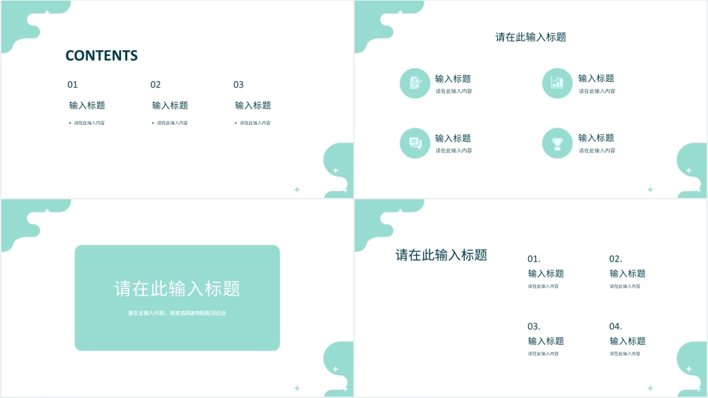 技术研发部上半年工作汇报PPT模板 技术研发部上半年工作汇报PPT模板