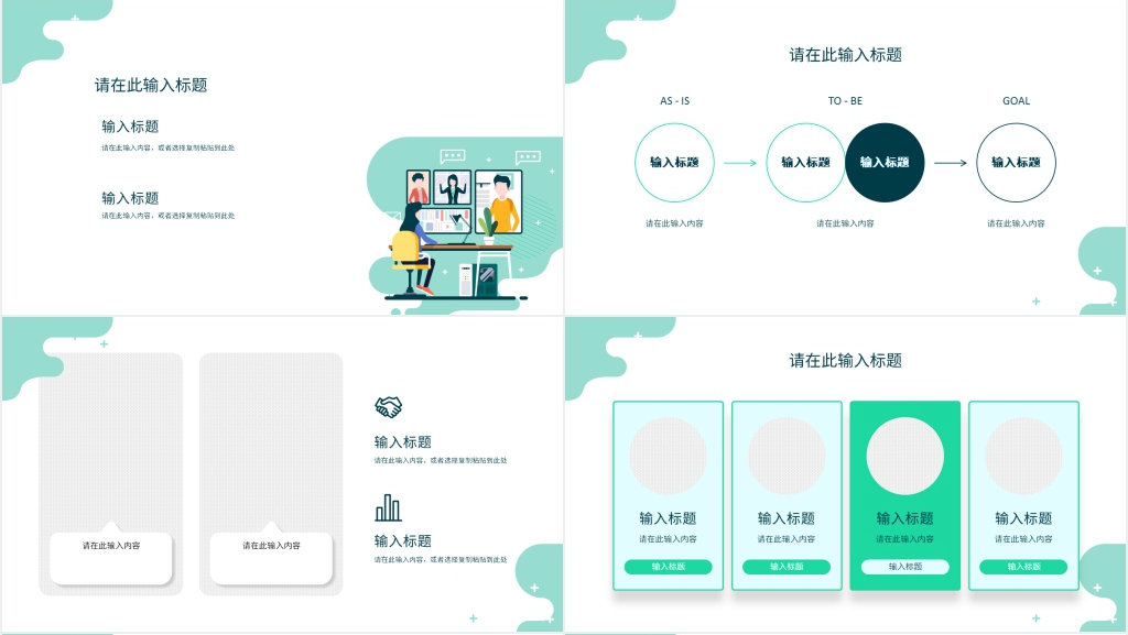 技术研发部上半年工作汇报PPT模板 技术研发部上半年工作汇报PPT模板