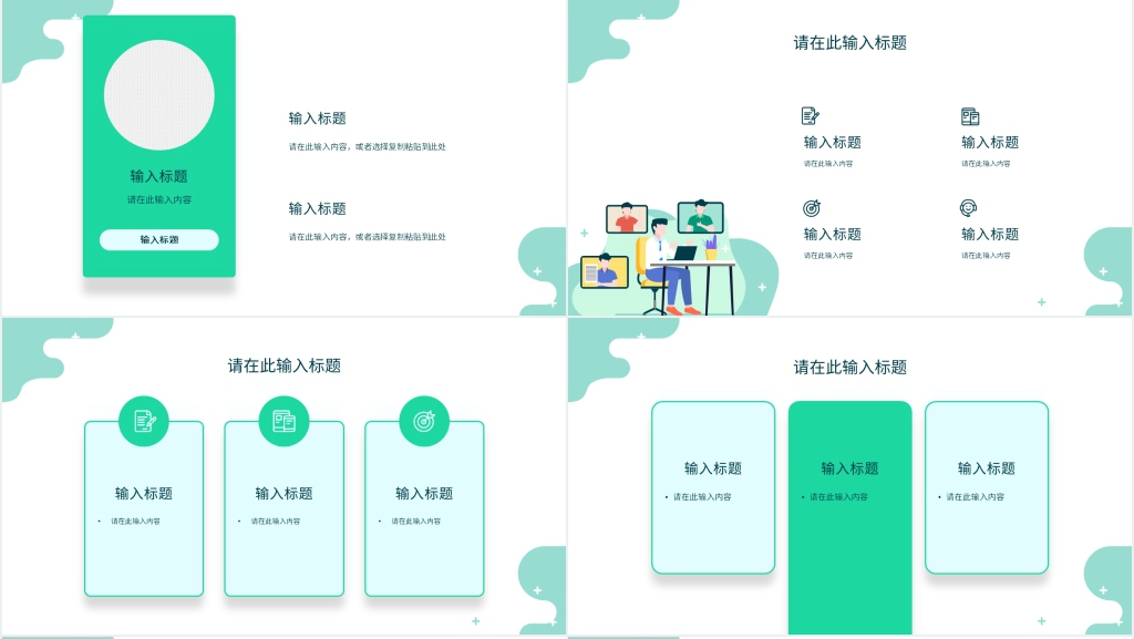 技术研发部上半年工作汇报PPT模板 技术研发部上半年工作汇报PPT模板