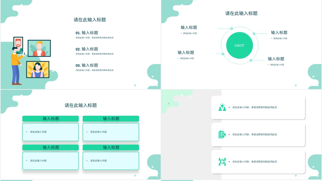 技术研发部上半年工作汇报PPT模板 技术研发部上半年工作汇报PPT模板