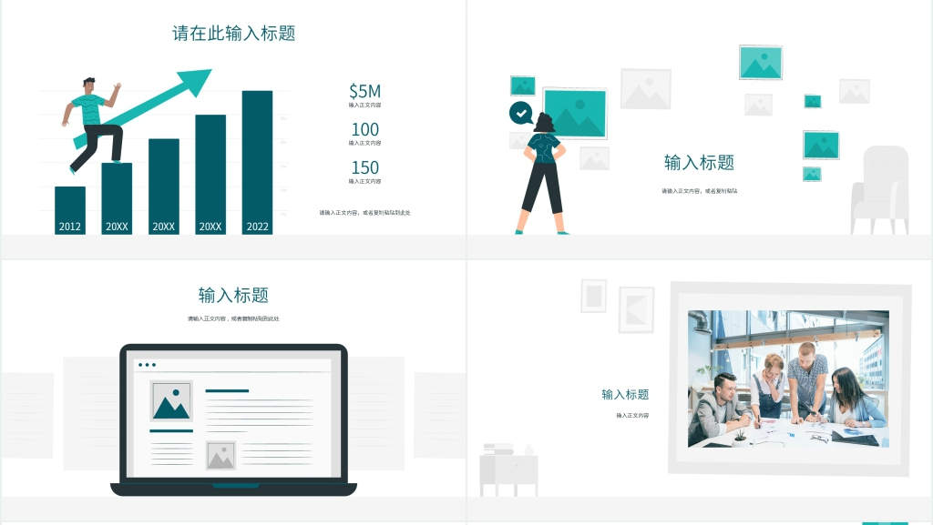 简洁安全管理体系工作汇报通用PPT模板 简洁安全管理体系工作汇报通用PPT模板
