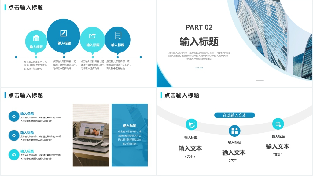 业务主管年度工作总结PPT模板 业务主管年度工作总结PPT模板