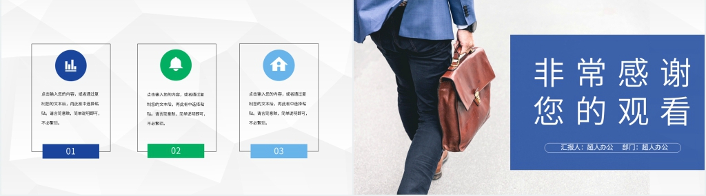实习收获与体会总结分享PPT模板 实习收获与体会总结分享PPT模板