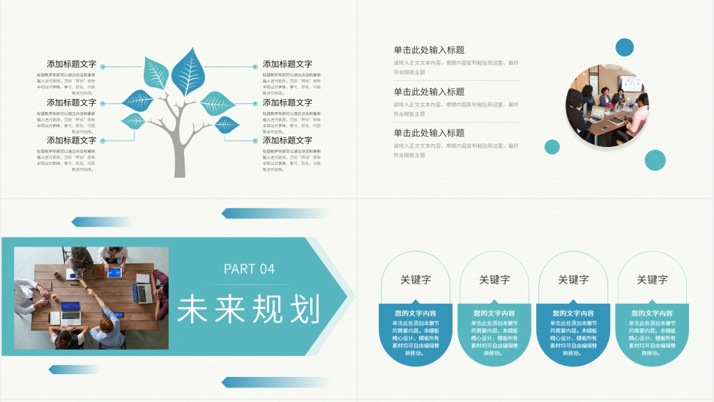 行政文员转正申请工作总结PPT模板 行政文员转正申请工作总结PPT模板
