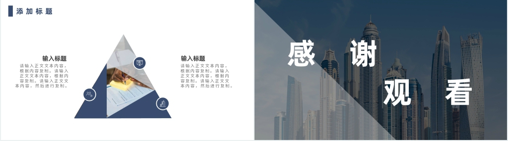 商务部季度工作总结PPT模板 商务部季度工作总结PPT模板