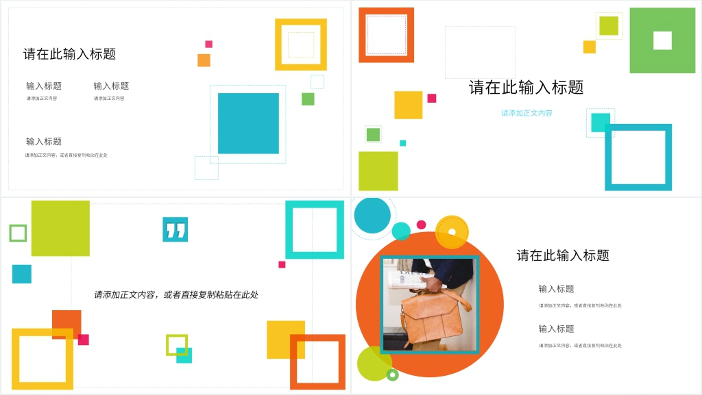 三季度考核总结PPT模板 三季度考核总结PPT模板