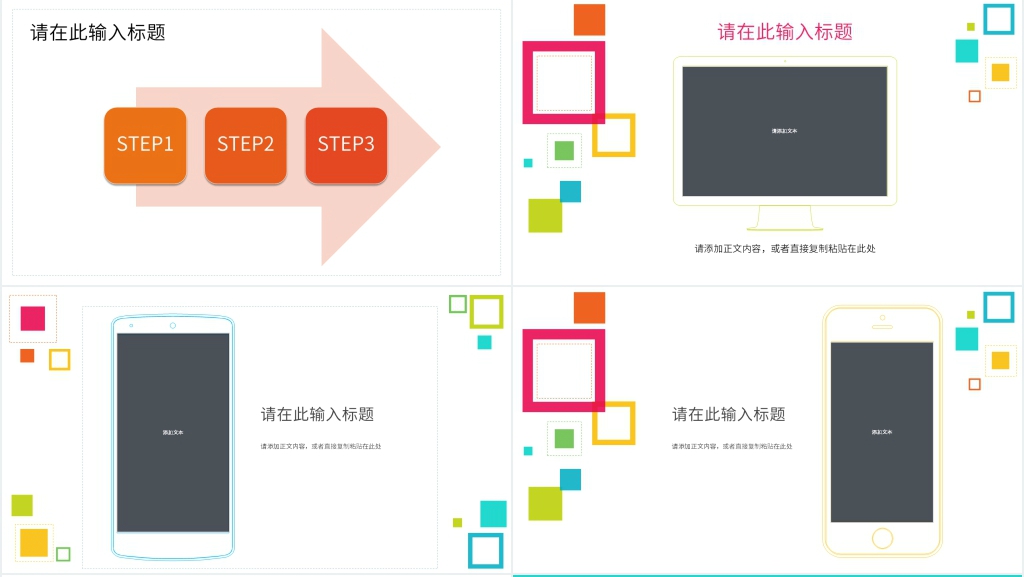 三季度考核总结PPT模板 三季度考核总结PPT模板