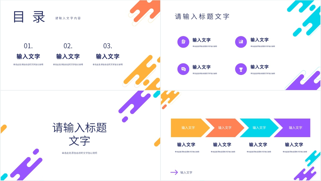 行政人事部季度述职PPT模板 行政人事部季度述职PPT模板
