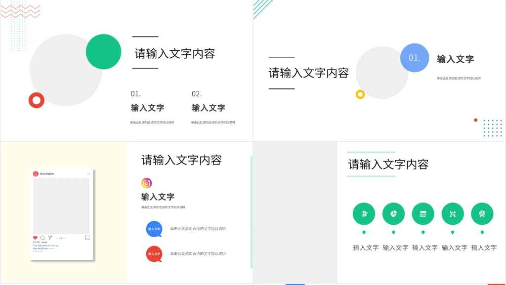 HR季度述职报告PPT模板 HR季度述职报告PPT模板