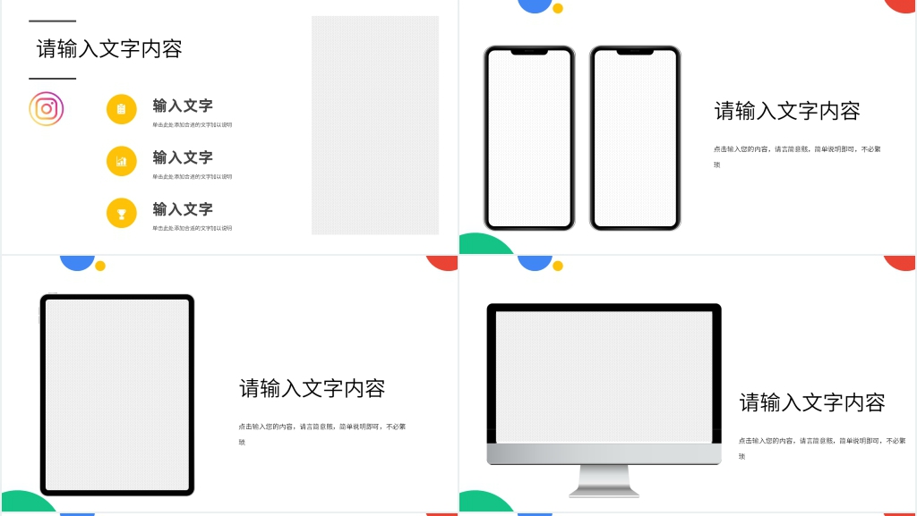 HR季度述职报告PPT模板 HR季度述职报告PPT模板