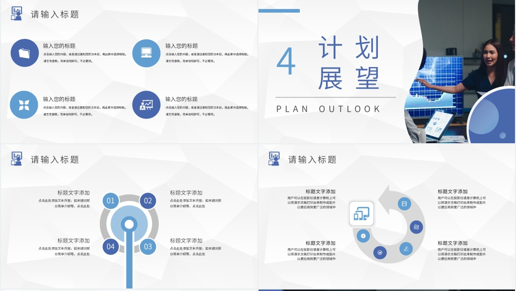 WEB项目开发总结PPT模板 WEB项目开发总结PPT模板