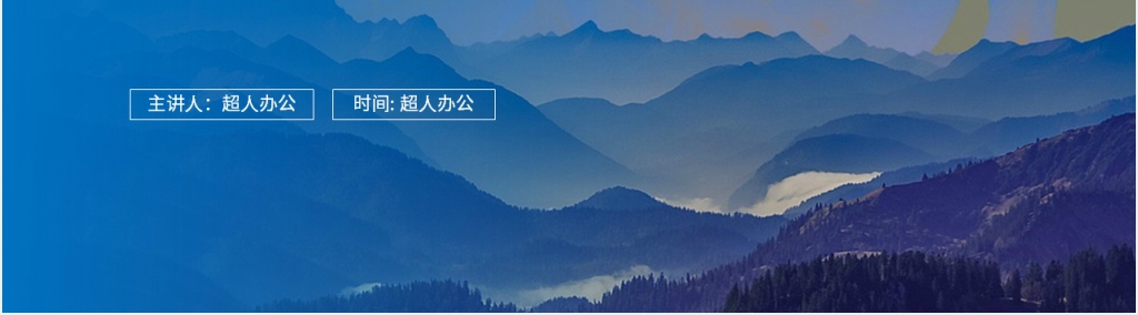 人教版四年级上册语文《普罗米修斯》教学PPT课件 人教版四年级上册语文《普罗米修斯》教学PPT课件