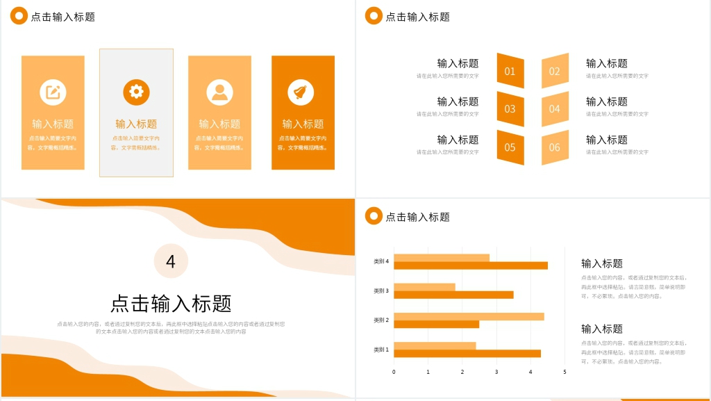 部门实习转正汇报PPT模板