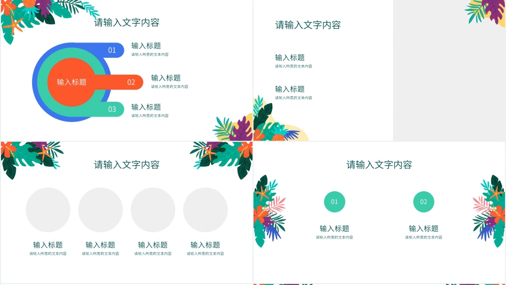 实习生个人工作汇报总结PPT模板 实习生个人工作汇报总结PPT模板