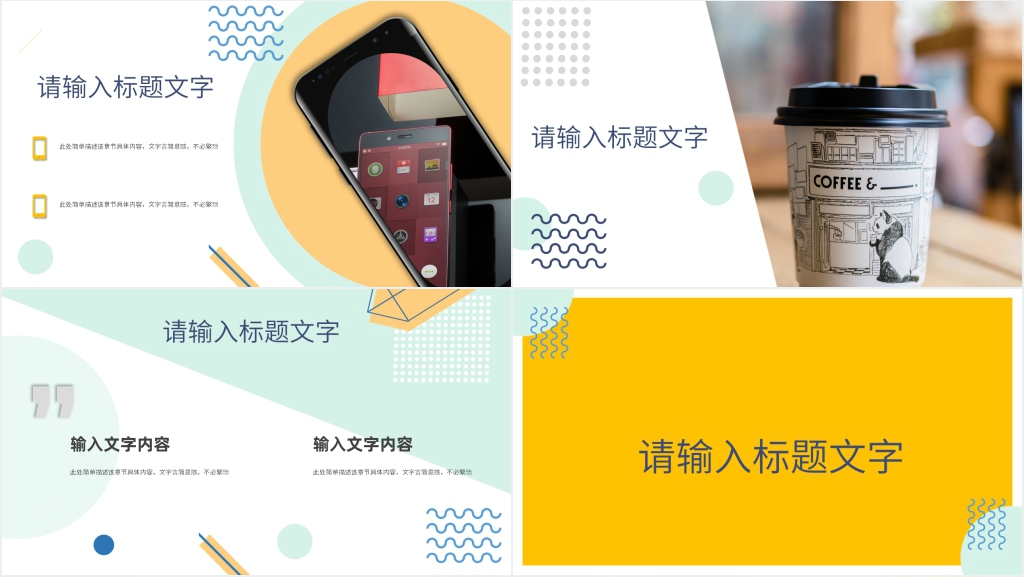 人资一周述职报告PPT模板 人资一周述职报告PPT模板