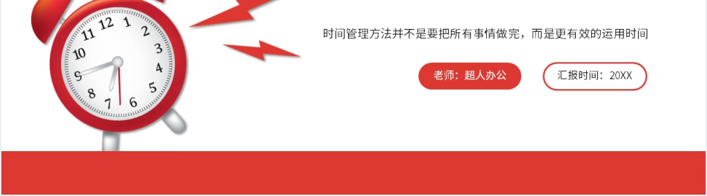 小学数学三年级下册《年、月、日练习》PPT课件 小学数学三年级下册《年、月、日练习》PPT课件
