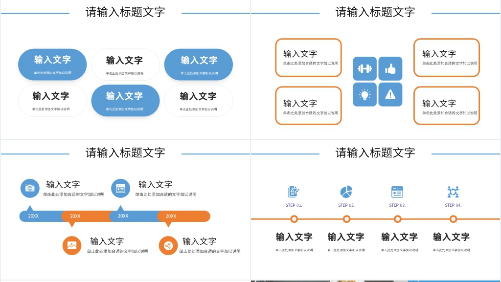 剪辑工作总结和计划PPT模板 剪辑工作总结和计划PPT模板