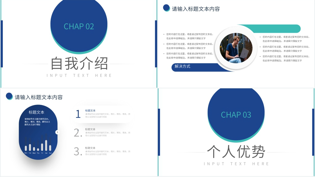 学生会新闻部门竞选PPT模板 学生会新闻部门竞选PPT模板