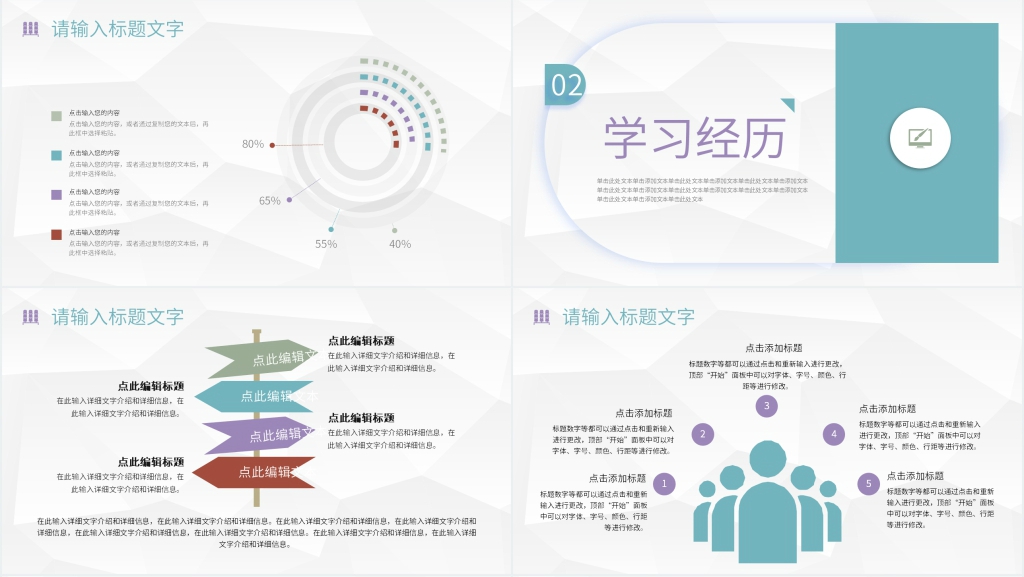 学生会纪检部门竞选PPT模板 学生会纪检部门竞选PPT模板