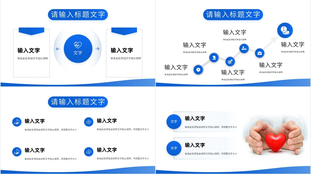 办公室护士工作总结PPT模板 办公室护士工作总结PPT模板
