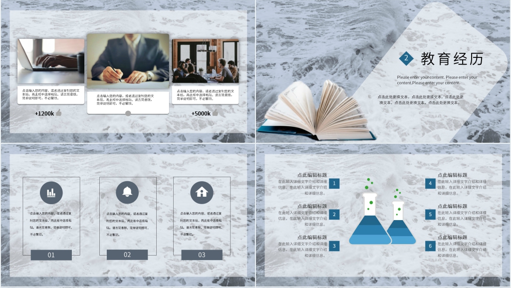 团委宣传部学生会部长竞选PPT模板 团委宣传部学生会部长竞选PPT模板