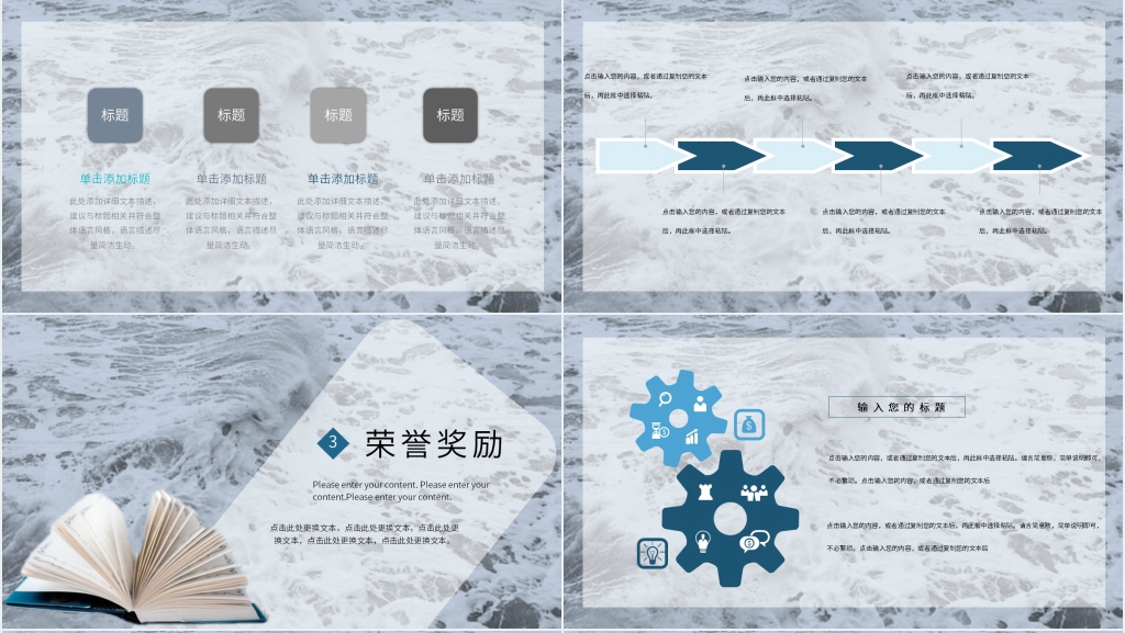 团委宣传部学生会部长竞选PPT模板 团委宣传部学生会部长竞选PPT模板
