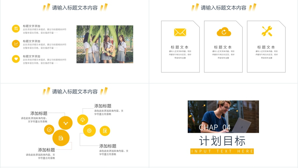 竞选外语社团部部长竞选PPT模板