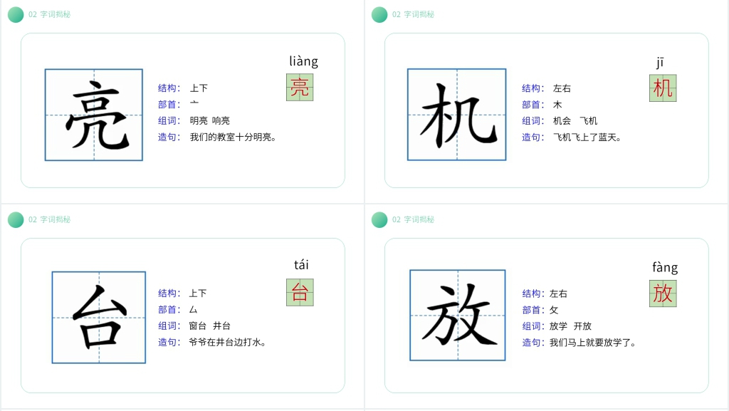 小学语文一年级下册《荷叶圆圆》教学PPT课件 小学语文一年级下册《荷叶圆圆》教学PPT课件
