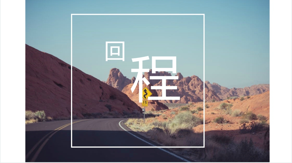 沙漠旅游宣传PPT 沙漠旅游宣传PPT