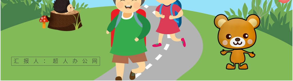 小学二年级语文上册《日记两则》PPT课件 小学二年级语文上册《日记两则》PPT课件