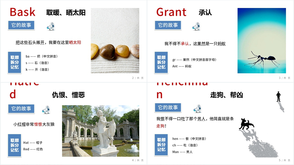 我的快乐英语练习册PPT课件 我的快乐英语练习册PPT课件