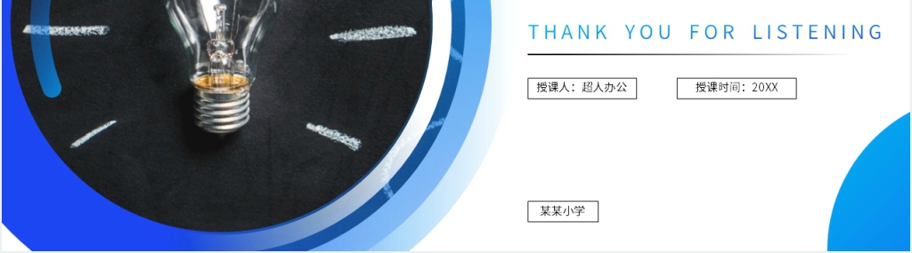 人教版小学数学二年级下册《余数与除数的关系》PPT课件 人教版小学数学二年级下册《余数与除数的关系》PPT课件