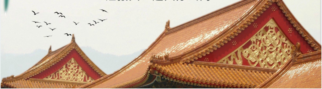 沈从文高中语文《边城》PPT模板 沈从文高中语文《边城》PPT模板