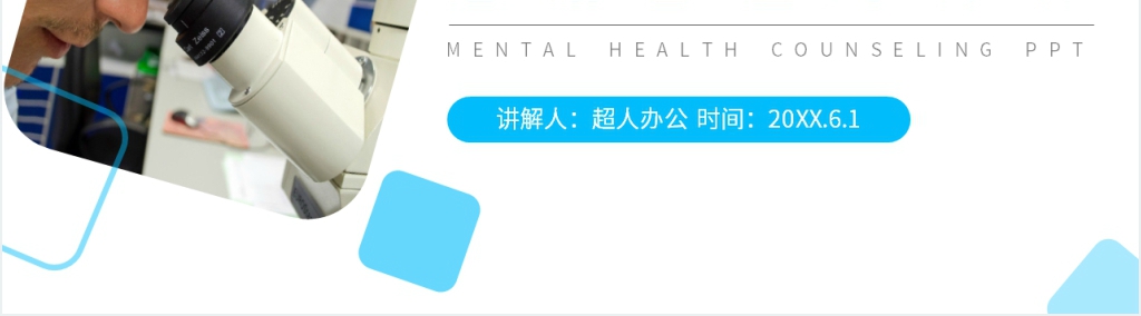 人教版高二化学选修五《有机化合物的结构特点》PPT课件 人教版高二化学选修五《有机化合物的结构特点》PPT课件