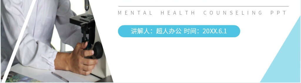 人教版高二化学选修五《有机合成》PPT课件 人教版高二化学选修五《有机合成》PPT课件