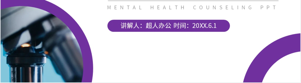 人教版初中化学九年级初三上册《走进化学实验室》教学PPT课件 人教版初中化学九年级初三上册《走进化学实验室》教学PPT课件