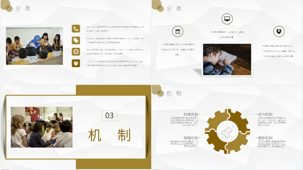 简洁加强学生文明素质教育PPT模板 简洁加强学生文明素质教育PPT模板