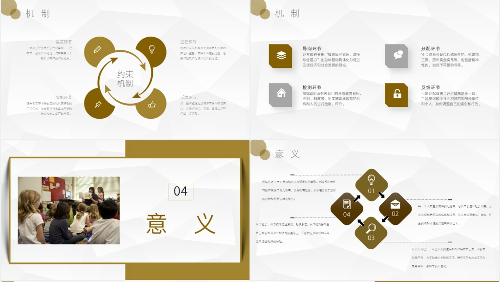 简洁加强学生文明素质教育PPT模板 简洁加强学生文明素质教育PPT模板