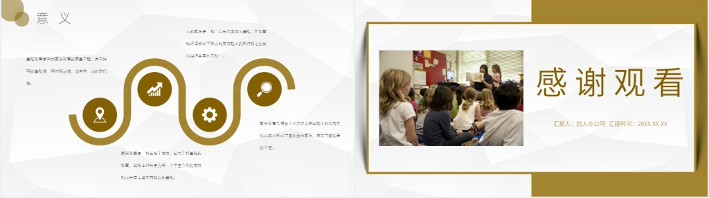 简洁加强学生文明素质教育PPT模板 简洁加强学生文明素质教育PPT模板