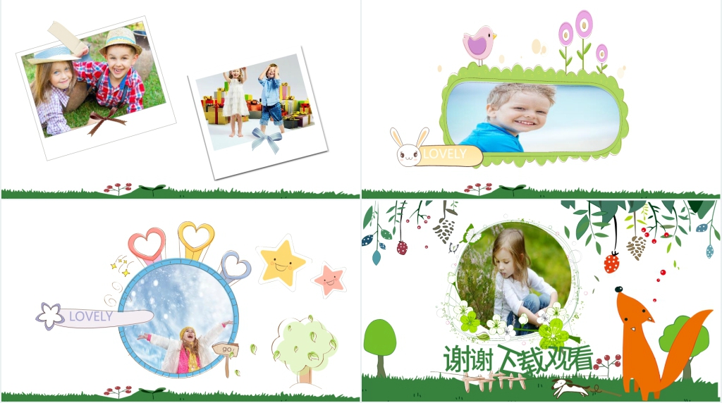儿童快乐的暑假生活PPT模板 儿童快乐的暑假生活PPT模板
