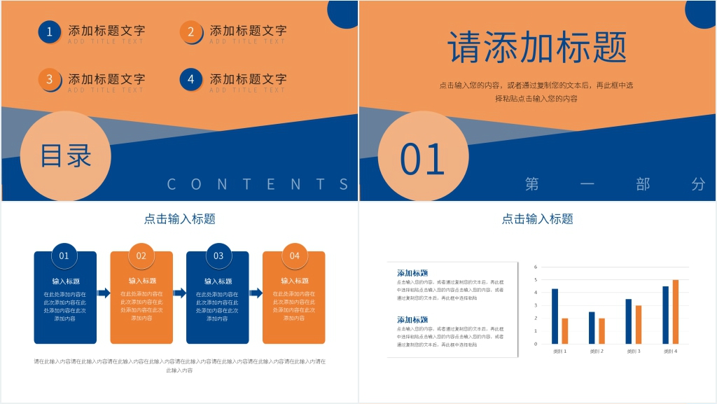 期末考试质量分析报告PPT模板 期末考试质量分析报告PPT模板